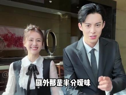 白鹿对男星下意识态度暴露关系,王星越纯姐弟情,曾舜晞处成哥们,看到张凌赫怕不是谈过#白鹿 #王星越 #张凌赫 #影娱热点团 #内容启发搜索