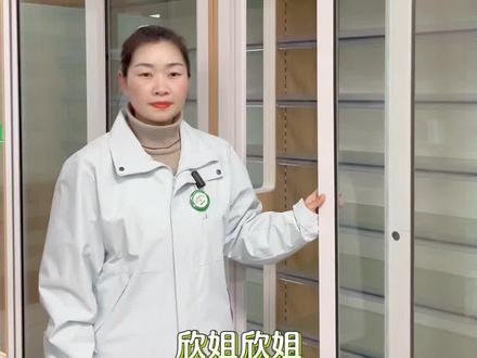 药店展柜设计安装,阴凉柜冷藏柜设计,源头厂家支持定制#药店#装修#货架#源头实力厂家#规划