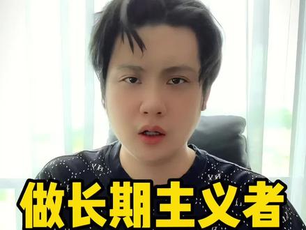 和我一起做长期主义者吧。#弹幕游戏