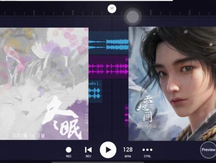 这世间本就是各人下雪 各人有各人的皎洁与隐晦.#修改音乐#冬眠2023#剑来