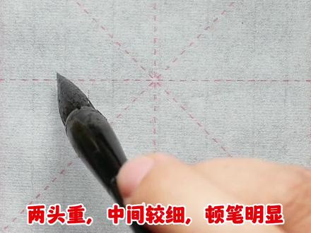 楷书的26个基本笔画书写,快跟着学起来#零基础学书法 #毛笔字