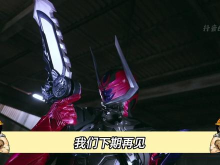 真异地登录了?橘前辈到底有多少特摄账号! #假面骑士ZZZ #假面骑士剑 #天野浩成 #青年创作者成长计划#动漫编年史