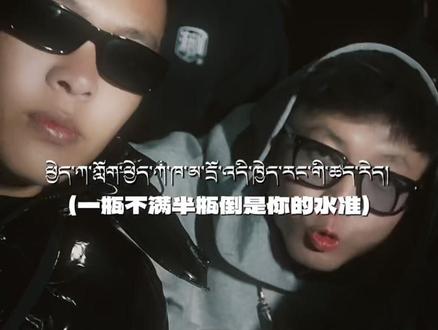 #hiphop #LandKid#乐高车神就是我