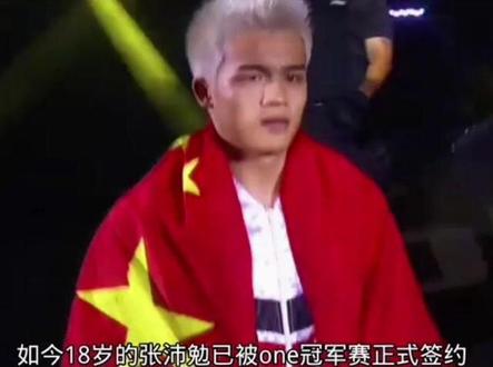 中国最强高中生,张沛勉7月22挑战世界第二。#one冠军赛 #张沛勉冲击两连胜 #体育 #热点 @抖音热点 @抖音正能量 @抖音创作者中心