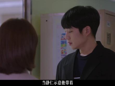 第9集|她让他从消防通道离开,这一次,他却拒绝了~ #丁海寅 #韩剧 #重返暑假计划 #了不起的精讲团 #经典重温计划