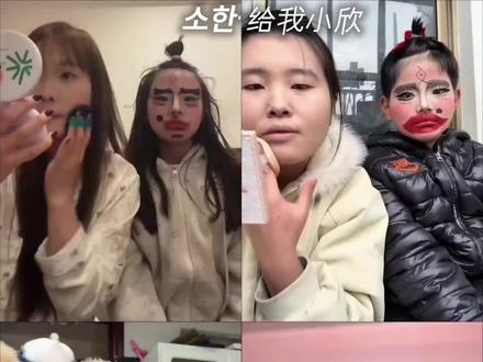来看看《姐姐平时都化这么浓的妆吗》爆改弟弟妹妹的四大名场面#姐姐平时都画这么浓的妆吗 #弟弟@抖音小助手 @抖音创作小助手