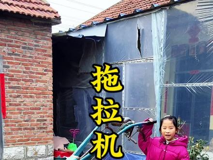 爷爷的手扶拖拉机#农业机械 #我的乡村生活 #城里是房乡下是家