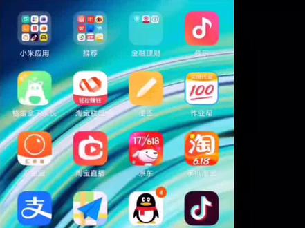 今天讲一下视频或录屏中用剪映加箭头,画圈,手指,鼠标等说明标注图案。调整了一下比例,这个视频清楚点!
