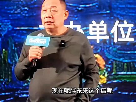 胖东来谈,最新项目的地址,和开始建设时的资金