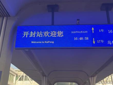 万岁山详细攻略体验 想去玩和不想去玩的都要看,这个介绍最详细,包括了我三天游玩的所有体验和经验#想去玩和不想 #万岁山 #万岁山攻略 #旅游去哪玩