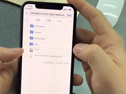 网红提示音设置方法(下)别眨眼仔细看哦