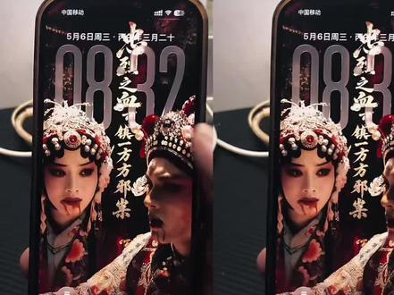 你们要的今我夫妻二人交互式壁纸无水印获取保存教程来了 #今我夫妻二人 #夏天煎饼 #enemy #锁屏壁纸 #交互壁纸 今我夫妻二人短剧,enemy真的太夯了!煎饼果仔和夏天妹妹的新剧enemy,民国篇人设故事设定与众不同,二人离开无限流世界,演绎镇压尔等罪人的悲壮戏码。
这里有你们都在找的今我夫妻二人动态壁纸、交互式壁纸,还有思白发望断崖壁纸,无水印高清4k超清神图,手机壁纸全覆盖。
附苹果实况动态壁纸详细设置教程,高清壁纸免费获取攻略,剪映同款enemy壁纸、夏天妹妹与煎饼果仔名场面2分镜壁纸,一键解锁今夏爆款神图。