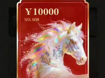 元寶復-制口令開啟! MU0890 W:/FSF7293PX6#腾讯元宝 #元宝 #抖音