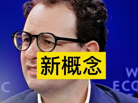 第零世界:ai巨头新概念马斯克也深度站队 第零世界:ai巨头新概念
马斯克也深度站队#全球ai竞争 #马斯克#anthropic#claude#第零世界
