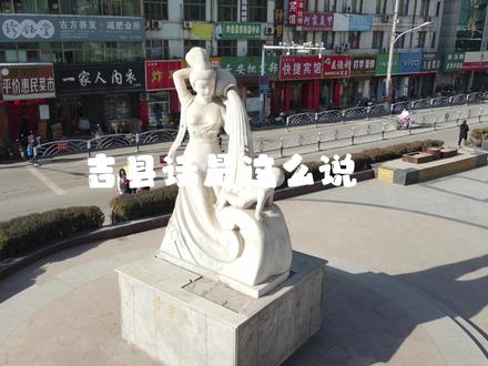 吉县话是这么说,人家叫做“nia”,天哪叫做“呀呀”,坏蛋叫做“哈怂”,乌鸦叫做“嘎哇”,长相叫做“迷念”,老公叫做“卫头人”,偏僻叫做“俩把哇”,吉县很棒叫做“吉县聚劲”!还有啥,你们说!#全国各地来上分了 #方言土语 #抖出你的家乡 #一本正经飚方言