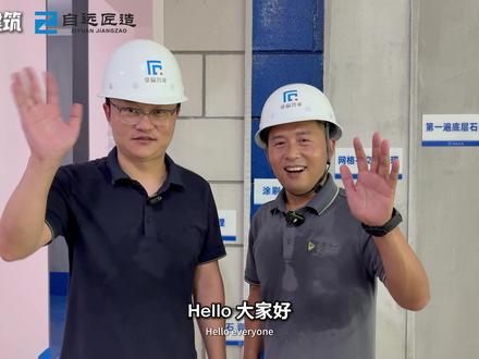 室内不同位置墙面,粉刷石膏和水泥砂浆做法 #粉刷石膏 #水泥砂浆 #室内墙面处理 @自远匠造