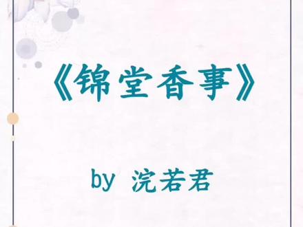 #推文 #小说 #周五周五啦 今天份的双重生!