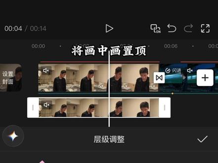 “我会找到逆转时间的公式”转场剪辑教程来啦!从拍摄到ai指令再到剪辑看这一条视频就够啦!#我会找到逆转时间的公式 #剪映图片设计#转场 #氛围感#手机剪辑教学