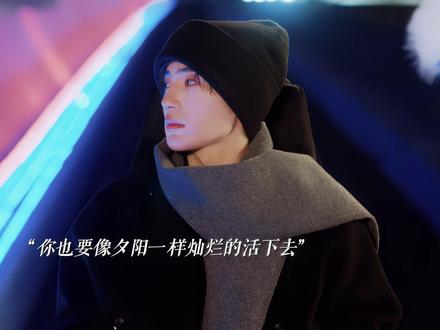 原来最动人的爱,是不顾一切 坚定地走向你,让残缺的人生,也能拥有完整的温暖 #那年冬至 #邓灵枢张翅那年冬至开播 @听花剧场