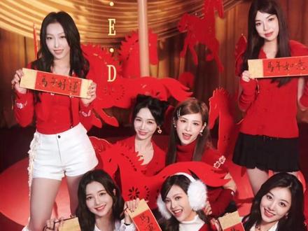 们red就这样红红火火走向2026了#RED组合#春晚 #RED女团#路透