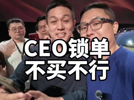 这车不买不行啊 #蔚来 #蔚来es9