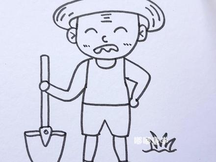 五一致敬最美劳动者之-农民伯伯#五一劳动节#五一劳动节简笔画#最美劳动者#劳动者是最美的人#不同职业人物简笔画