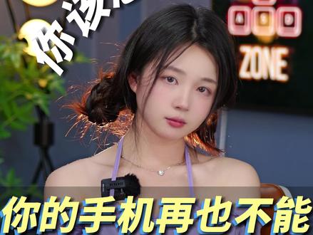 无视应用风险安装正式成为历史。#无视风险安装 #手机