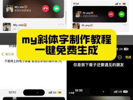 你是我下辈子还要遇见的朋友mybaby🥨备注 my bb 🥨备注含义 mybaby my qi🥨是什么 my 🥨备注含义 my xin🥨解释 my bb🥨 my特殊字体 my字体设计 mybb🥨🥨怎么打出来 #即梦ai My yue字体领取入口 my字体设计 my字体 my艺术字体 my英文字体推荐手写 my的字体 myyue myyue含义 my yue含义解释 myyue什么意思 myyue是什么字体 myyue字体怎么弄 myyue字体怎么弄 my yue字体下载 myyue字体下载 myyue字体设置 myyue字体设置 myyue字体样式 myyue字体安装教程 myyue字体应用场景 #my字体设计 #myyue字体领取 mybb字体 mybaby可爱字体备注 mybaby特殊字体复制 my字体设计创意 myboy特殊字体 mybaby特殊字体复制 my baby备注字体 mybaby花式字体 mybaby可爱字体备注怎么弄 mybaby什么意思 mybaby🥨备注含义 mybaby什么意思备注 mybaby是什么意思 mybaby是什么意思 mybaby啥意思 my bb🥨备注含义 my bb备注含义 my bb备注字体 my什么意思 yue是什么意思 mybb备注 mybb备注 mybb备注 mybb备注什么意思 mybb这个备注是什么意思 mybb备注怎么打 mybb🥨🥨怎么打出来 mybb备注可爱风格 mybb备注字体设置 mybb斜体打字 mybaby可爱字体备注 mybb斜体打字 mybaby可爱字体备注 my bb备注含义 你是我下辈子还要遇见的朋友 你是我下辈子还要遇见的朋友图片 你是我下辈子还要遇见的女朋友 你是我下辈子还要遇见的朋友怎么… 你是我下辈子还要娶的人 如果有下辈子希望我们还是好朋友