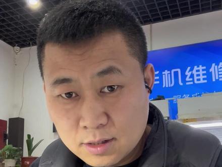 维修那些事#手机 #手机维修 #哈尔滨手机维修 #修手机 #同城手机维修
