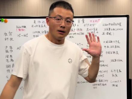 Rubin架构下PCB板企业梳理 Rubin架构下PCB板企业梳理:胜宏科技、沪电股份、生益科技、景旺电子等#rubin #PCB