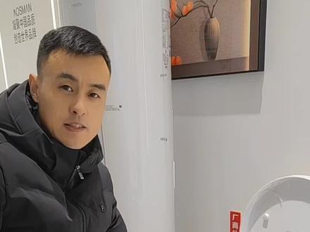 家里水呲得到处都是?教你一秒调舒服#智能马桶 #卫浴 #九牧卫浴