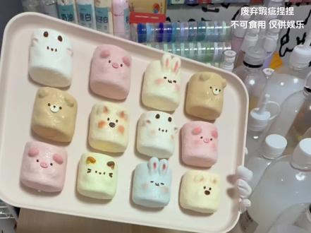 我也是拌上霉豆腐了! 捏捏做坏了就这样玩 #捏捏 #霉豆腐 #抽象