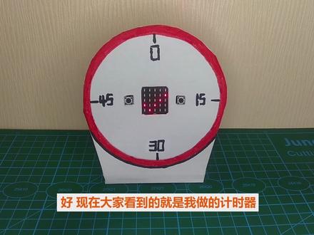 儿童机器人编程(17):声控计时器(上)
关注我,让孩子爱上机器人编程!
#机器人编程 #少儿机器人编程 #少儿编程 #创客教育 #科学小制作 #创客 #steam教育 #科技小发明