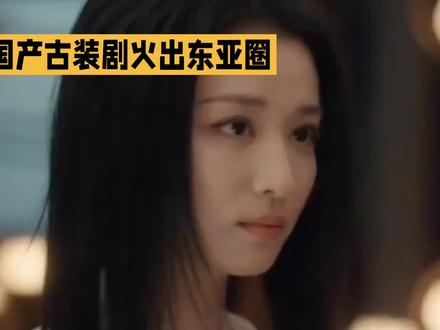 #成何体统上了韩网热帖# 王楚然丞磊《成何体统》这段相认名场面火到韩网了🔥