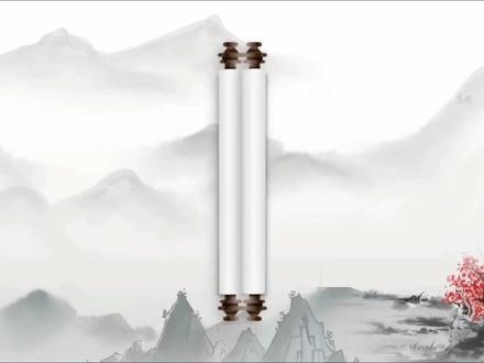 卷轴配上文字 加贴纸蝴蝶兰竹图片气泡印章古画与诗情画意融合啦 #一起学习一起进步 #汉字之美 #教学 #手机剪辑教学