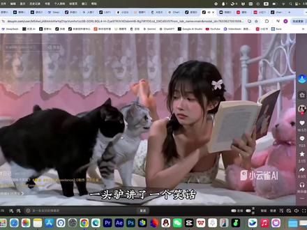 猜对了就不走了吗?#小云雀AI #小云雀AI漫剧 #小云雀短剧