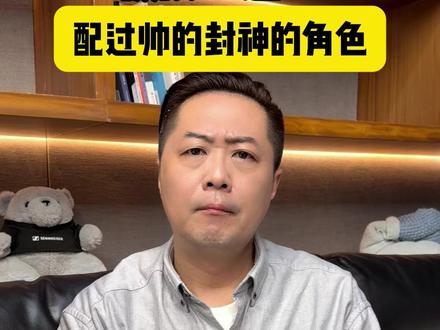 最后一个夯爆了 #配音#二选一挑战#辛巴#新上海滩#内容过于真实