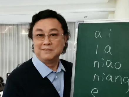 #知识分享 #《以字行腔》@DOU+小助手 “字头字腹字尾”之说可以休矣