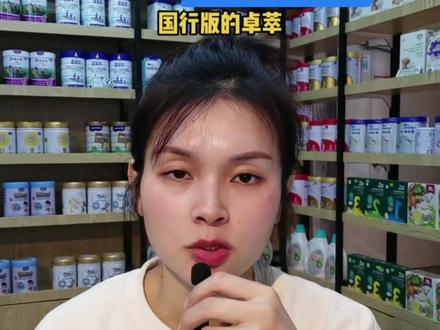 #奶粉 #奶粉测评 #奶粉科普 #卓萃 #爱他美卓萃 #奶粉怎么选
爱他美卓萃奶粉1-3段 测评