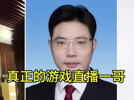 卢本伟和大司马谁才是真正的游戏主播第一人!!#大司马 #大司马复播 #lol