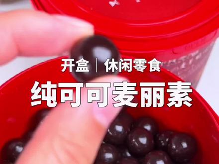 坚果礼盒价格图片 88abb0e4bac30b101a8b76c1f7293884~tplv-dy-resize-origshort-autoq-75:330.jpeg?x-expires=1982851200&x-signature=oTD7VVBbVD0Xd2j%2B3Vq5R1%2BNHbU%3D&from=3213915784&s=PackSourceEnum_AWEME_DETAIL&se=false&sc=cover&biz_tag=pcweb_cover&l=021667492871639fdbddc02002206691342112f4000008111b84b