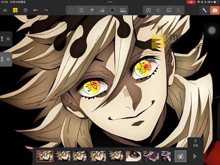 #鬼灭之刃 #童磨 (画师:Nanq)