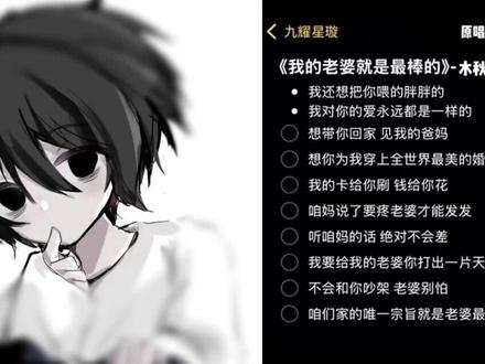 我的老婆就是最棒的#老婆最大 #青年音 #伴奏合拍