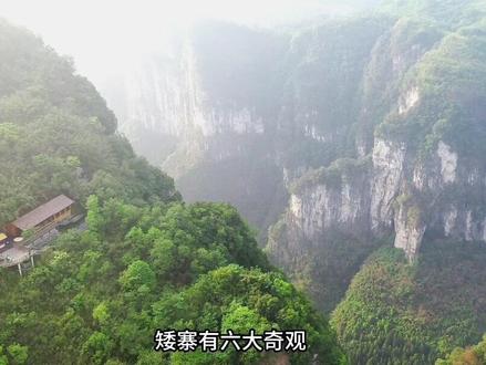 自驾湘西州吉首市,特种兵式一天打卡8个景点,旅游攻略来啦#地点清单流量大赛 #旅游攻略扶持计划