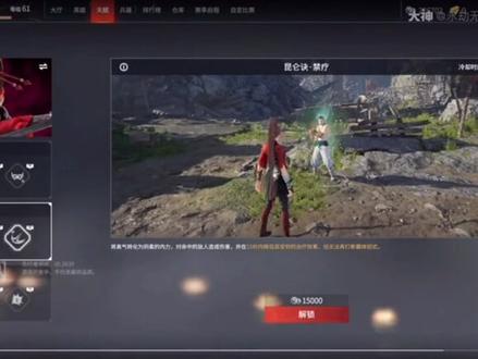 永劫无间攻略分享。原创大神。#永劫无间#游戏精彩时刻 #永劫无间 #和平精英