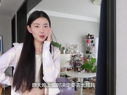 VLOG|(悄声)要陪他去实现现场看欧冠决赛的梦想啦 |切换工作模式#科学配比电解质#电解质饮料#活力佳得乐