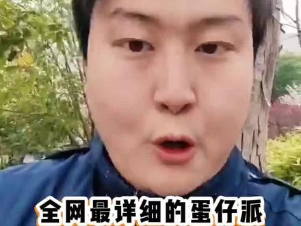 蛋仔派对全网最详细的退款教程,看完你也行! #未成年游戏退款 #蛋仔派对 #游戏退款申请流程退全款 #就想说点大实话 #孩子游戏充值