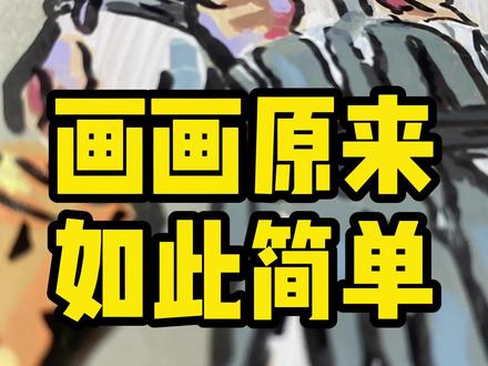 丧尸宇宙系列之超强丧尸~ #动漫手绘 #无敌少侠 #泰驰丙烯马克笔 #丧尸宇宙 #没点艺术细胞刷不到