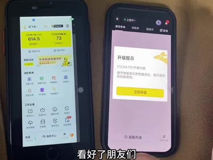 《感受一下》美团众包,老版本下载教程,美团众包老版本怎么下载美团众包已经强制回归上线了还有很多人不会去下载的视频教你#美团众包老版本 #美团众包 #美团众包骑手 #美团众包同城跑腿小哥 #美团众包技巧