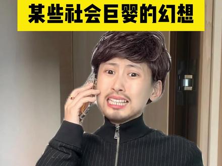 百万网红被困迪拜投诉飞机客服不做为.. #被困迪拜 #蠢人 #旅游 #搞笑